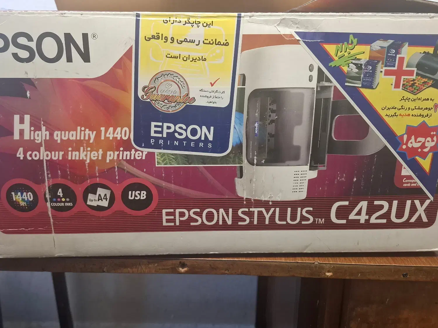 چاپگر Epson|پرینتر، اسکنر، کپی، فکس|شیراز, ستارخان|دیوار
