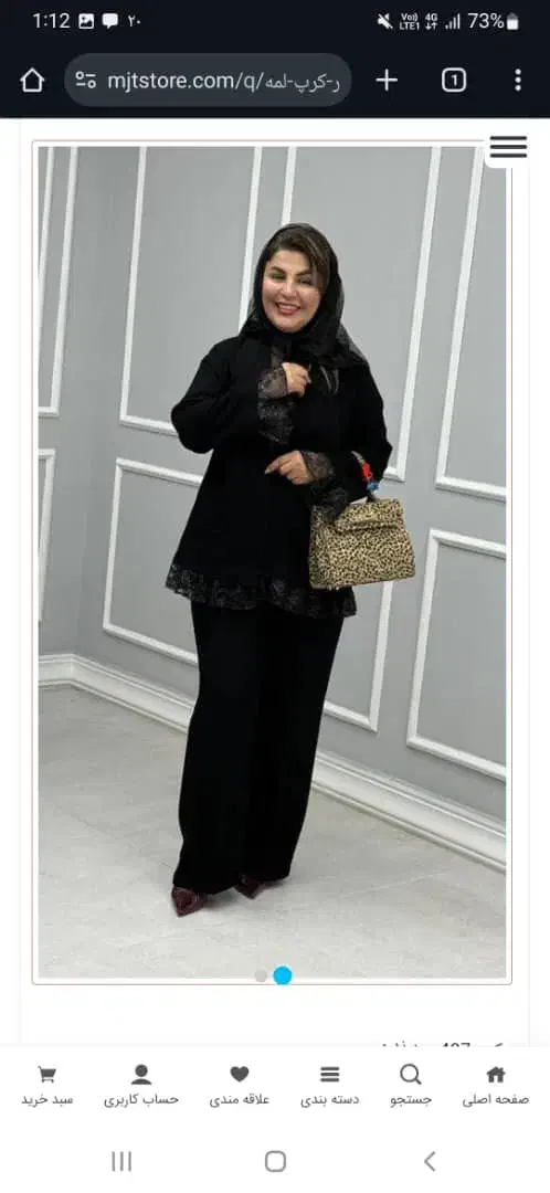 کت وشلوار زنانه|لباس|اندیمشک, |دیوار