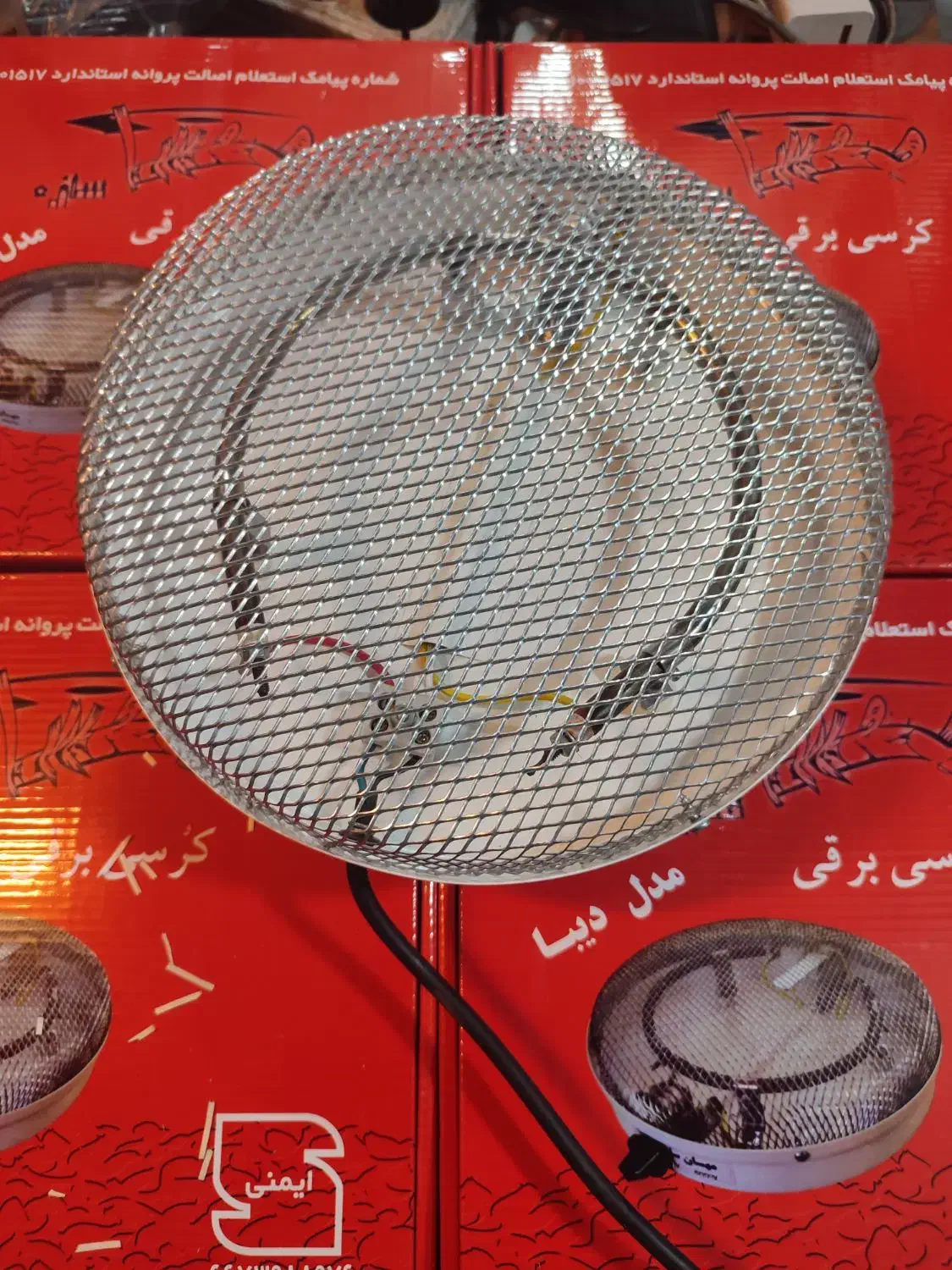 بخاری برقی مدل کرسی دو کاره|بخاری، هیتر، شومینه|شیراز, اصلاح‌نژاد|دیوار