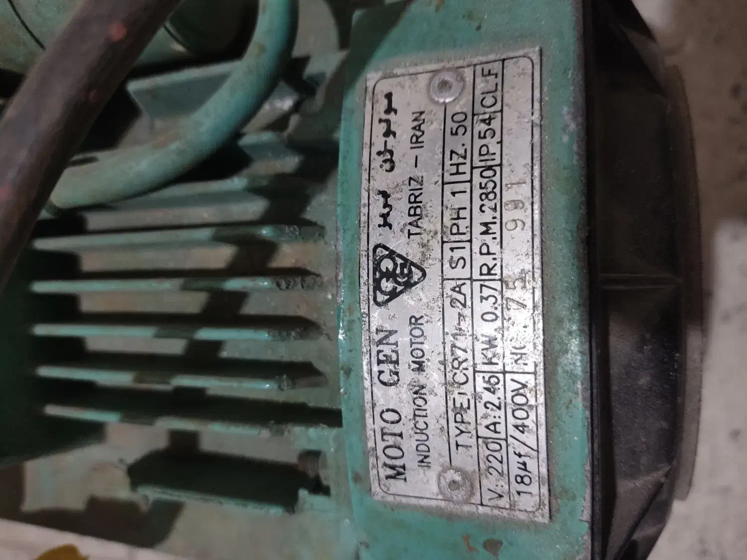 پمپ اسید شویی|ابزارآلات|تهران, مرزداران|دیوار