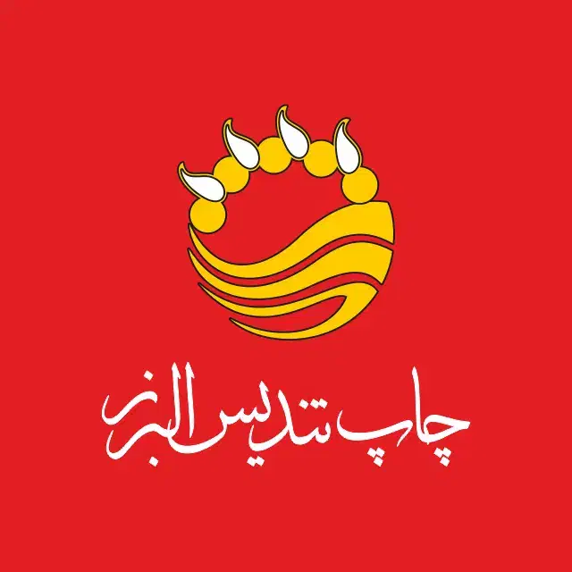 استخدام راننده آقا با ماشین|استخدام حمل و نقل|فردیس, شهرک ۱۱۰|دیوار