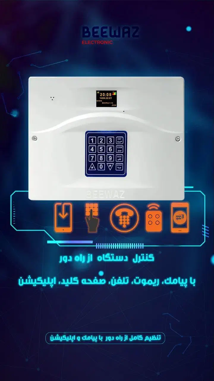 دزدگیر اماکن|دوربین مداربسته|کوهدشت, |دیوار