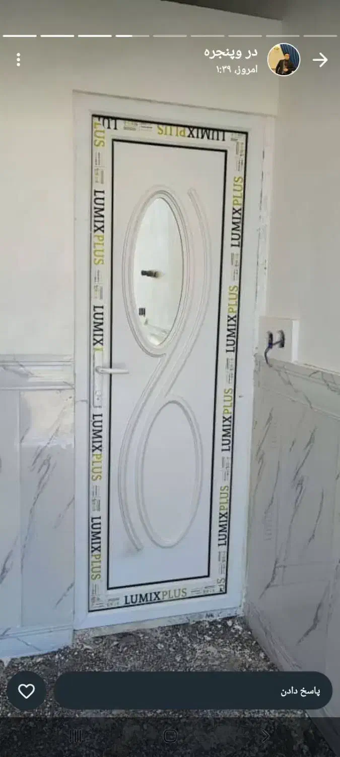 درب پنجره دو جداره رحیمی|مصالح و تجهیزات ساختمان|صحنه, |دیوار