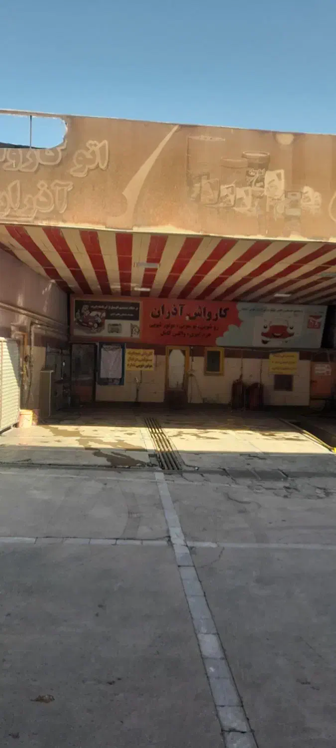 نیرو جهت کار در کارواش|استخدام سرایداری و نظافت|قزوین, |دیوار
