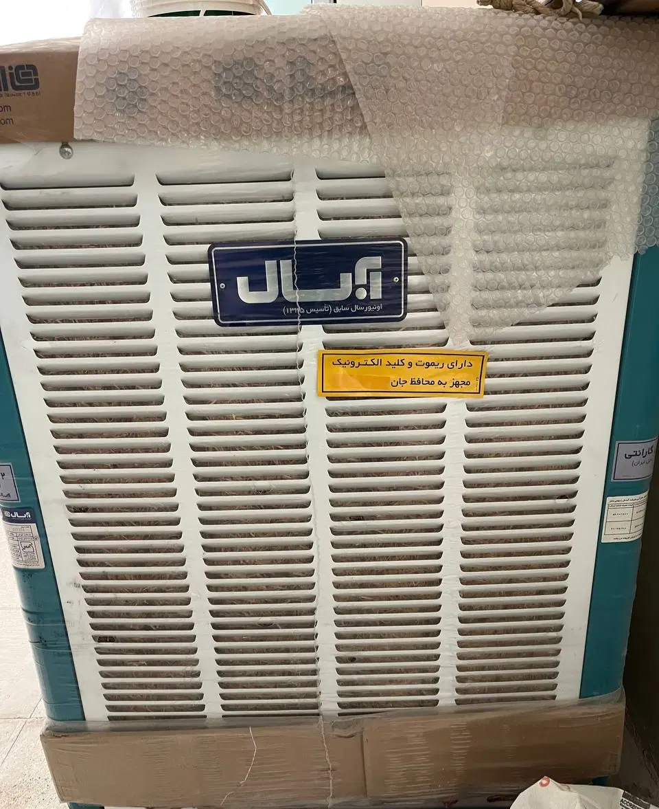 کولر اکبند ابسال|کولر آبی|تهران, فرودگاه مهرآباد|دیوار