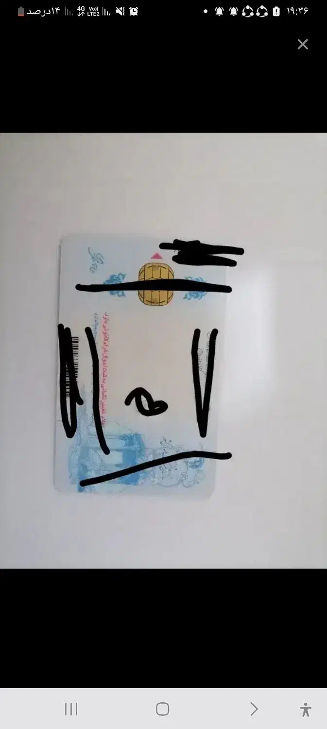 کیف مدارکم گم شده|اشیا|چرام, |دیوار