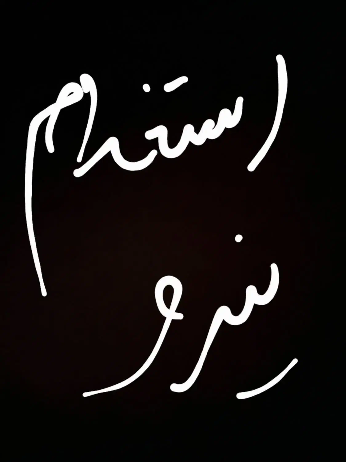 null