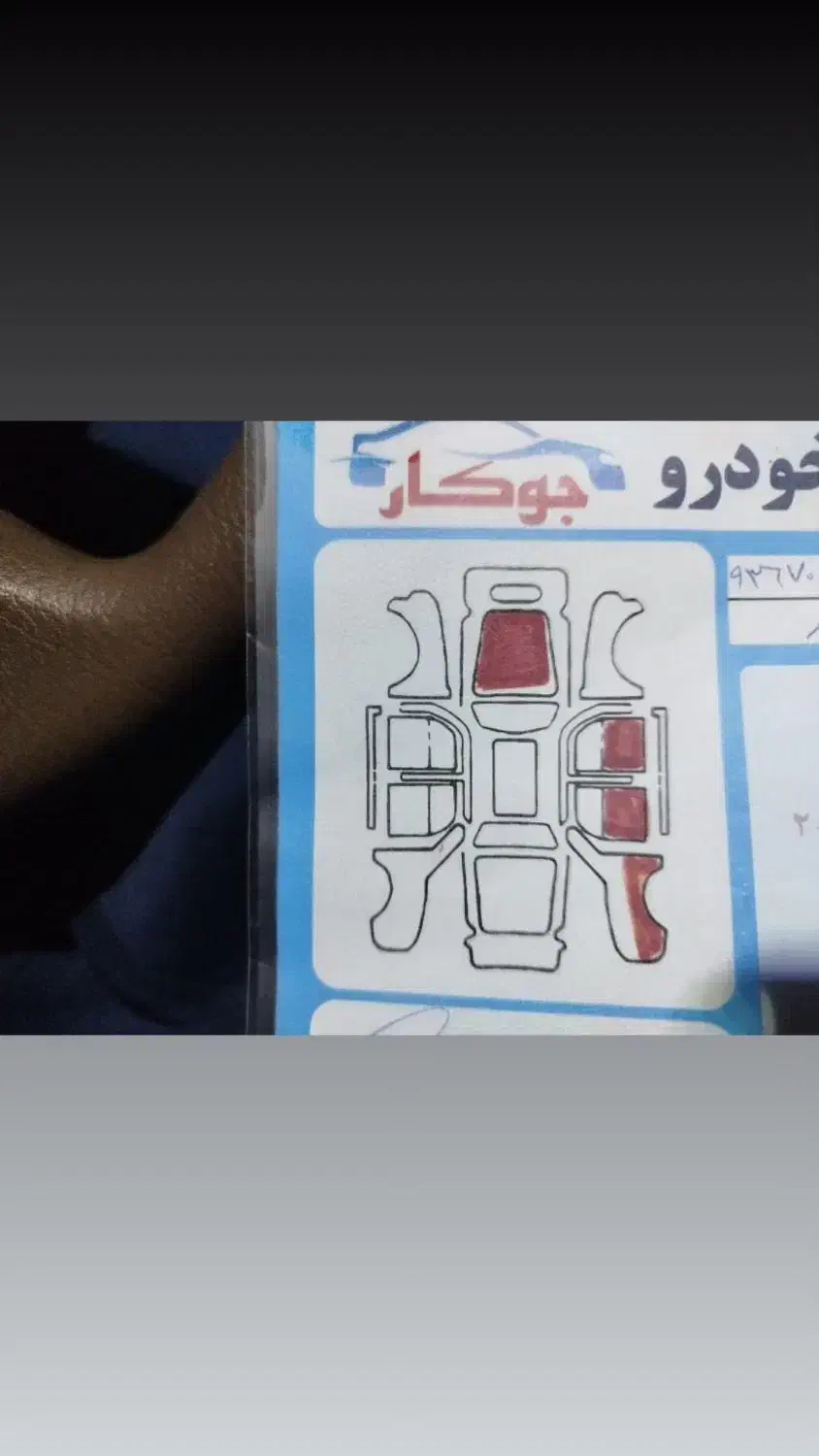 پژوپارس مدل 93|خودرو سواری و وانت|نهاوند, |دیوار