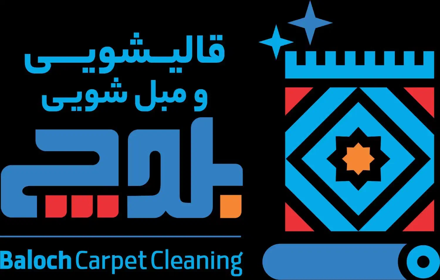 قالیشویی و مبل شویی عادل نیروهوایی،امامت،پیروزی|خدمات نظافت|تهران, شکیبا|دیوار