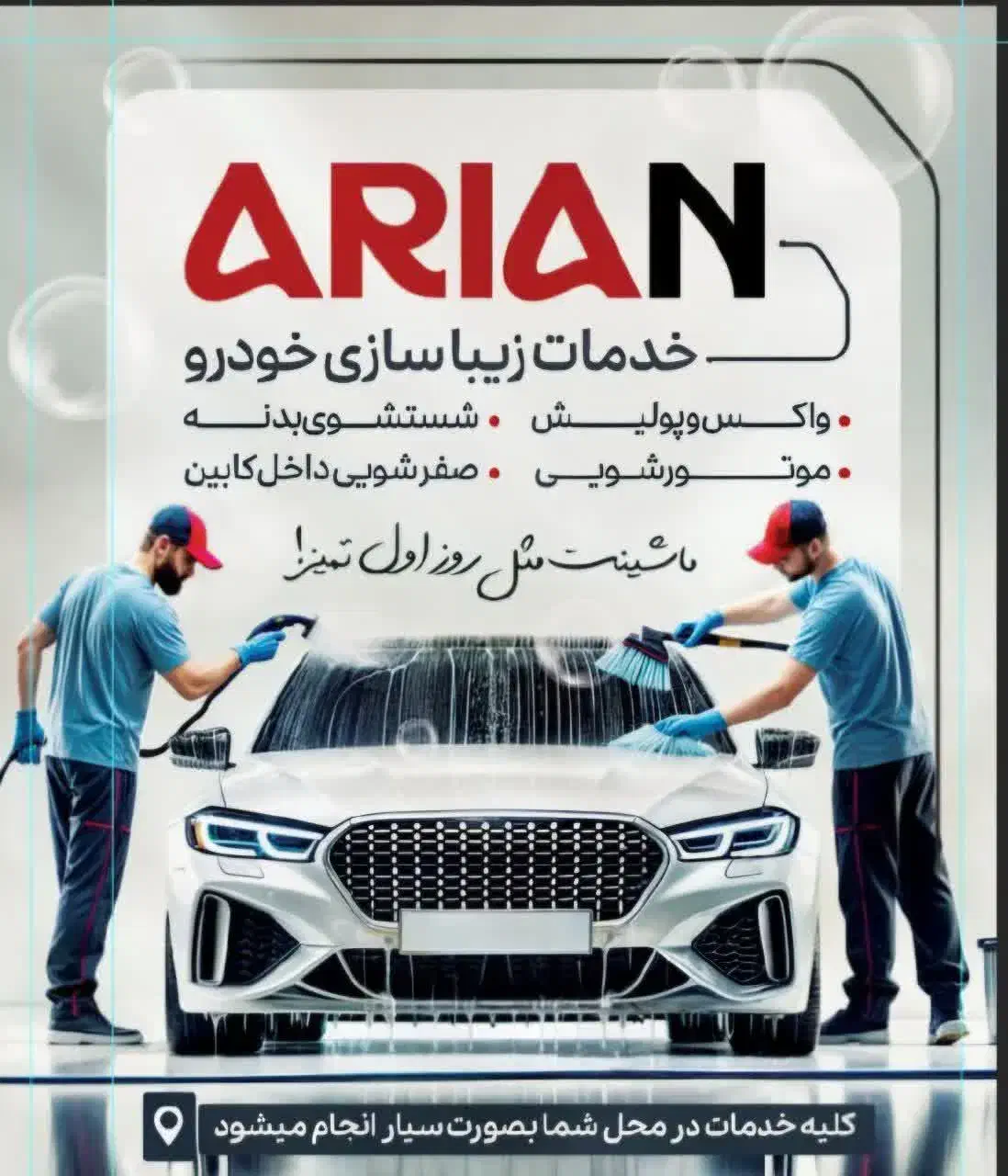 پولیش|خدمات موتور و ماشین|مشهد, ایثار|دیوار