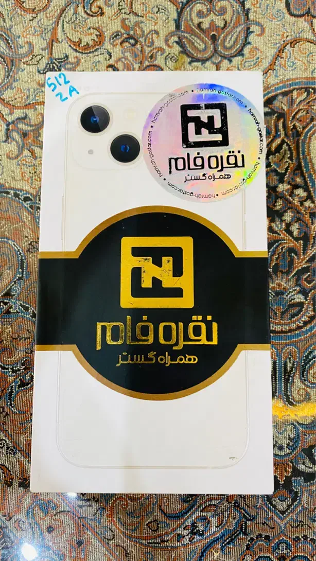 آیفون ۱۳ نرمال ۵۱۲ گیگzaa|موبایل|همدان, |دیوار