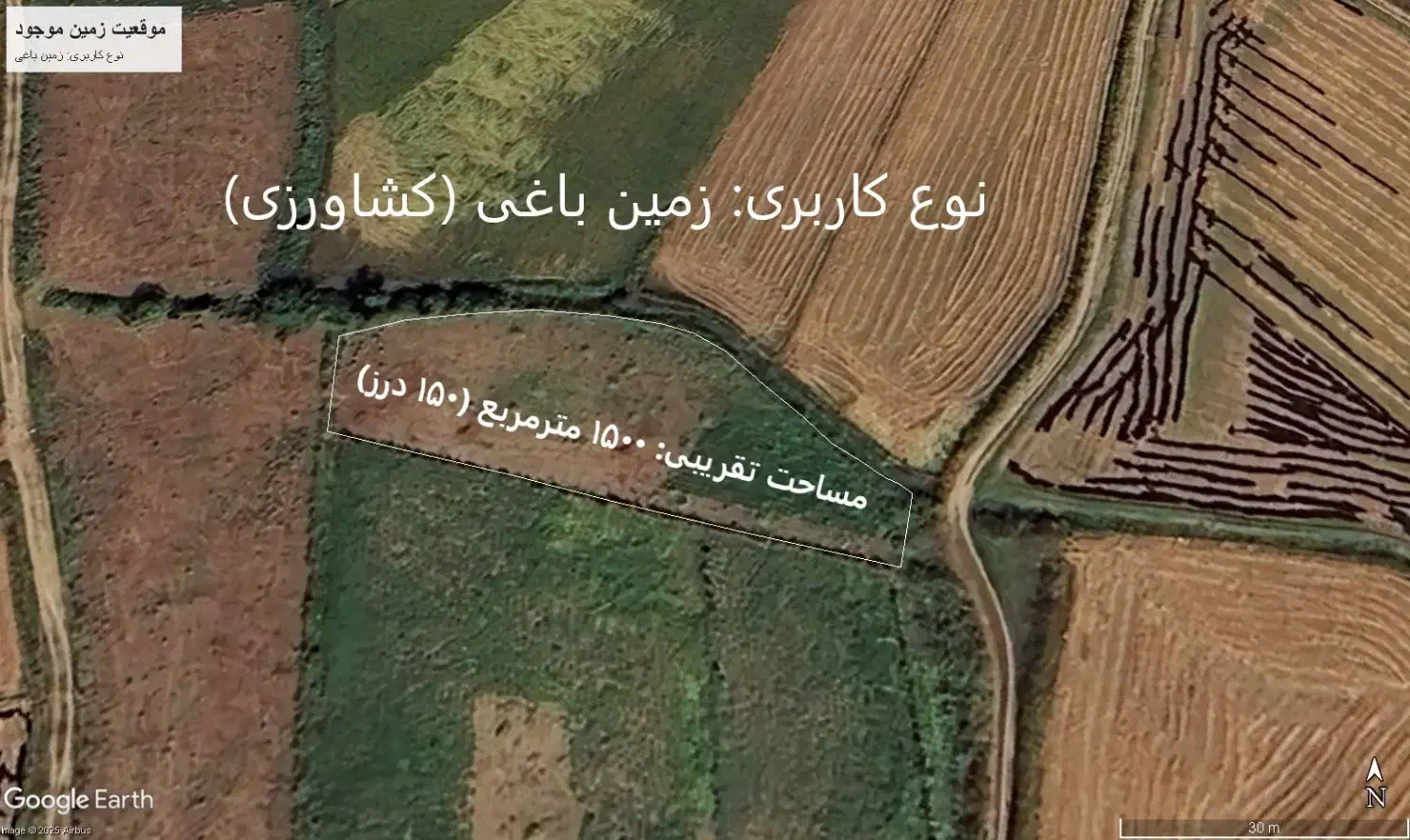 زمین کشاورزی (باغی)|فروش زمین و ملک کلنگی|کیاشهر, |دیوار