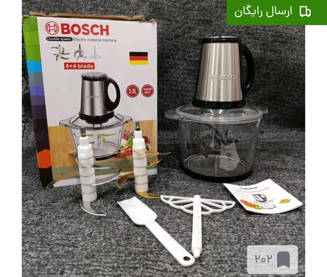 خردکن بوش|خردکن، آسیاب، غذاساز|تهران, جوادیه تهرانپارس|دیوار