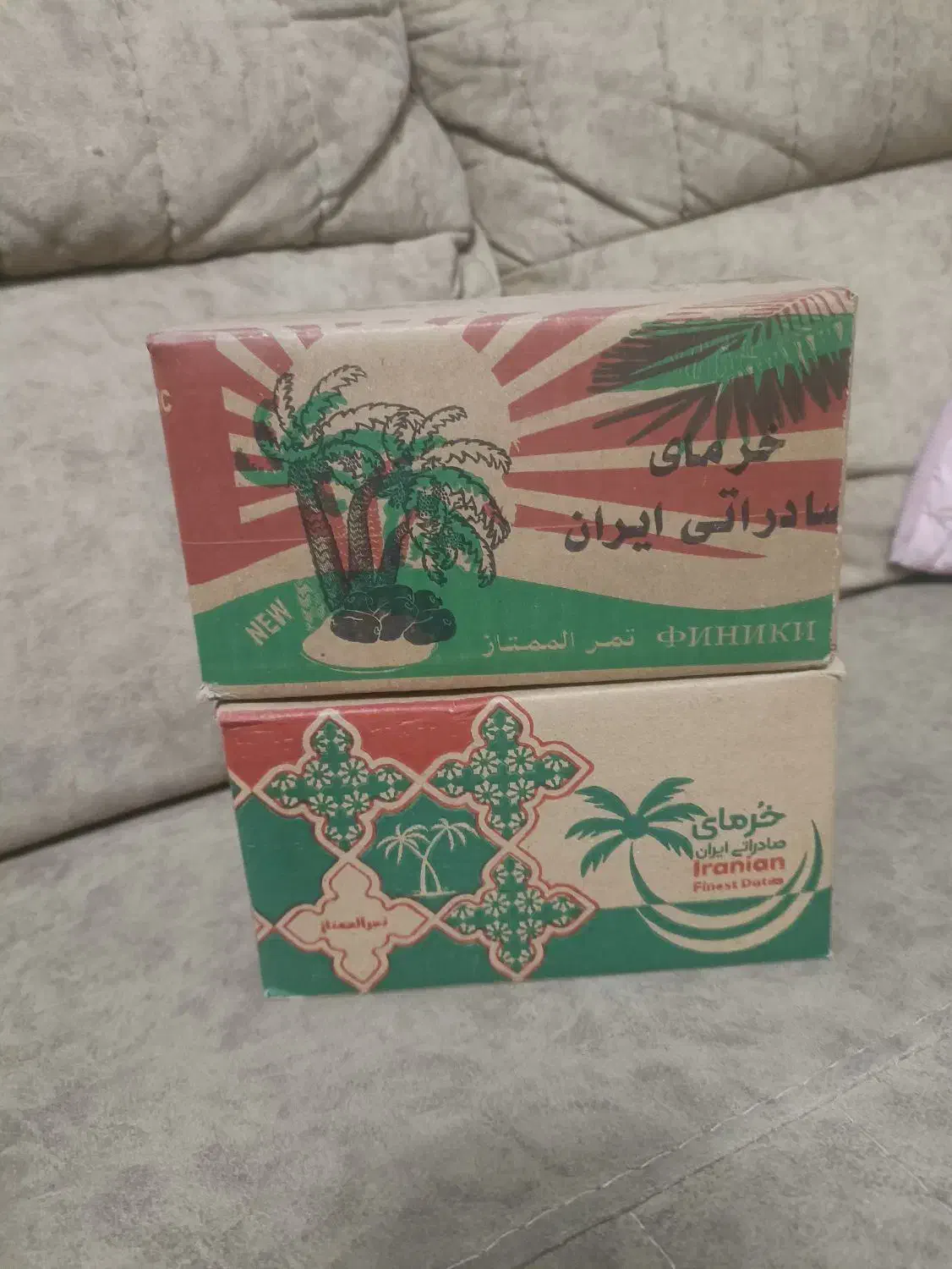 خرم جنوب|خوردنی و آشامیدنی|مرودشت, ژیان|دیوار