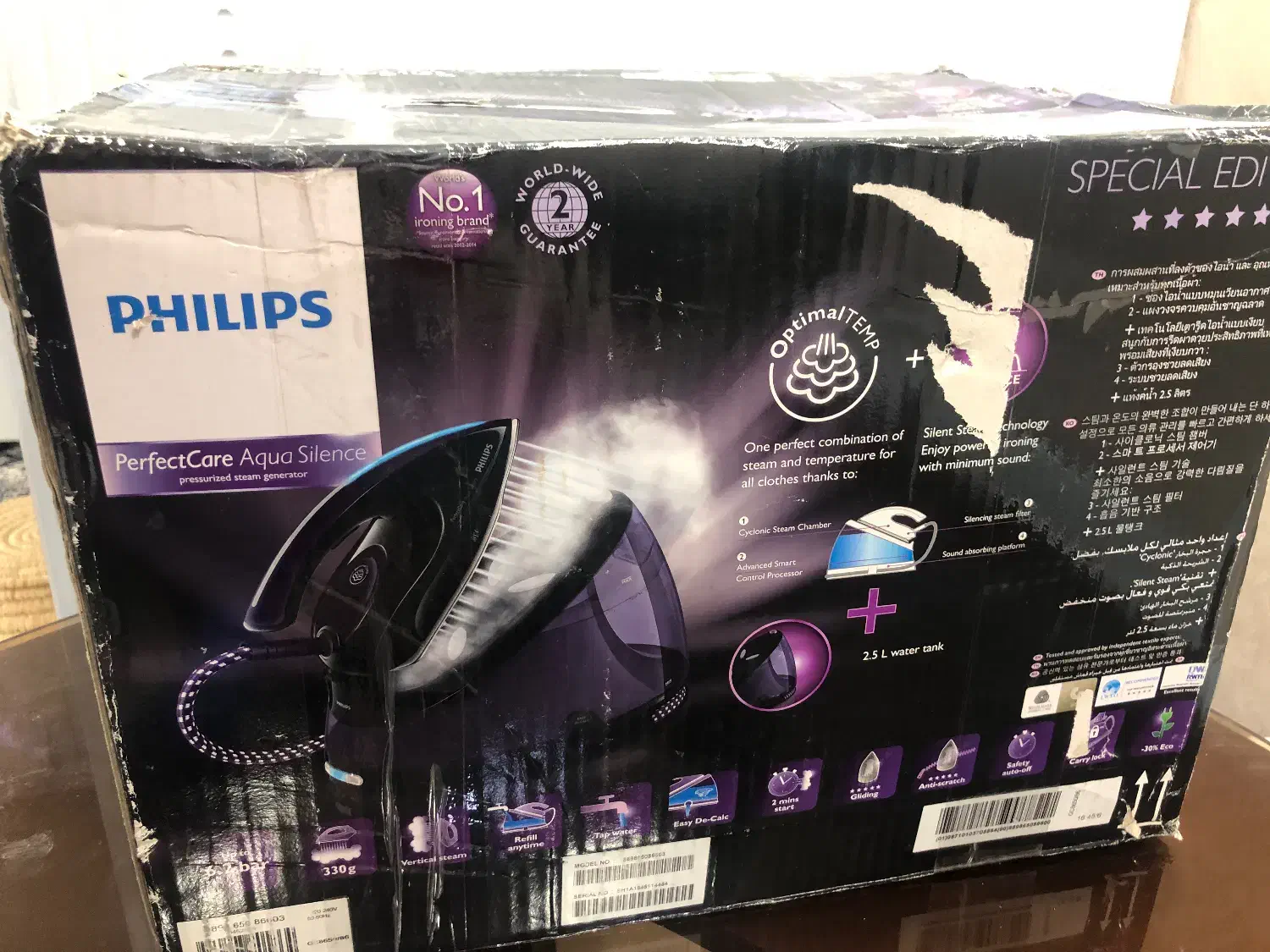 اتو بخار مخزن دار فیلیپس مدلPhilips GC8650|اتو و لوازم اتو|سیرجان, |دیوار