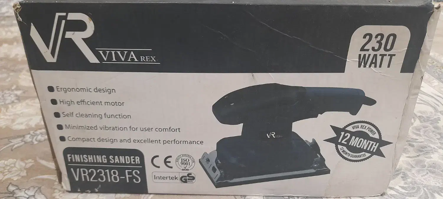 دستگاه لرزون|ماشینآلات صنعتی|بومهن, |دیوار