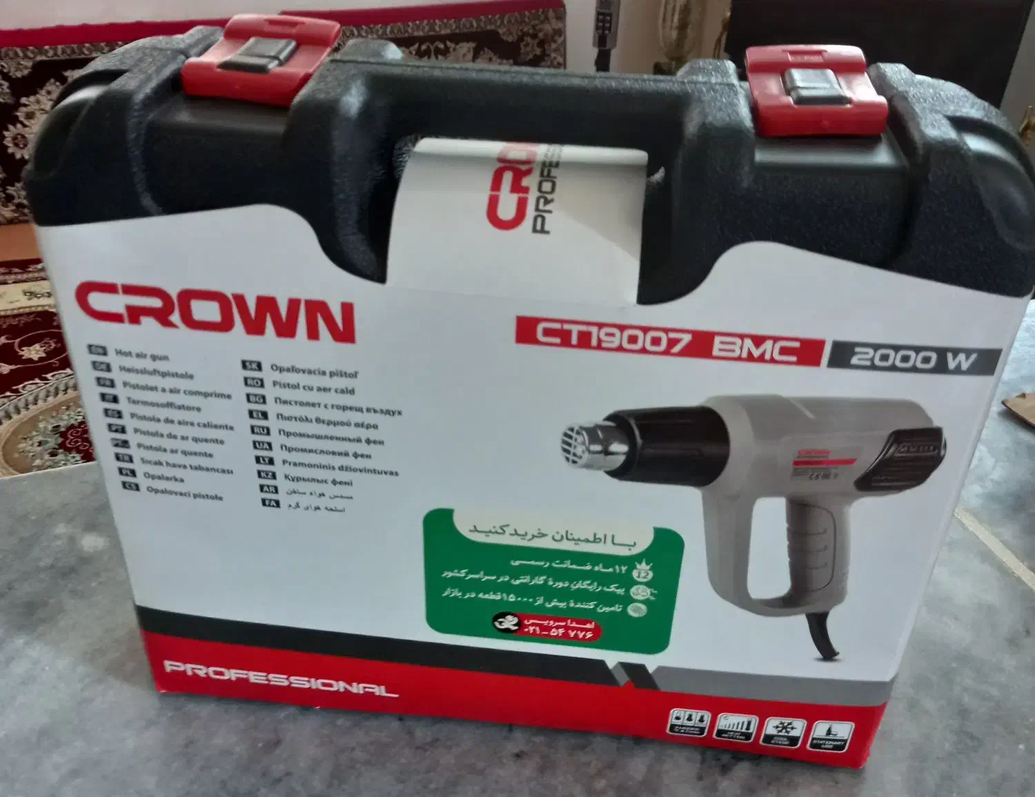 سشوار صنعتی کرون|ابزارآلات|ابهر, |دیوار