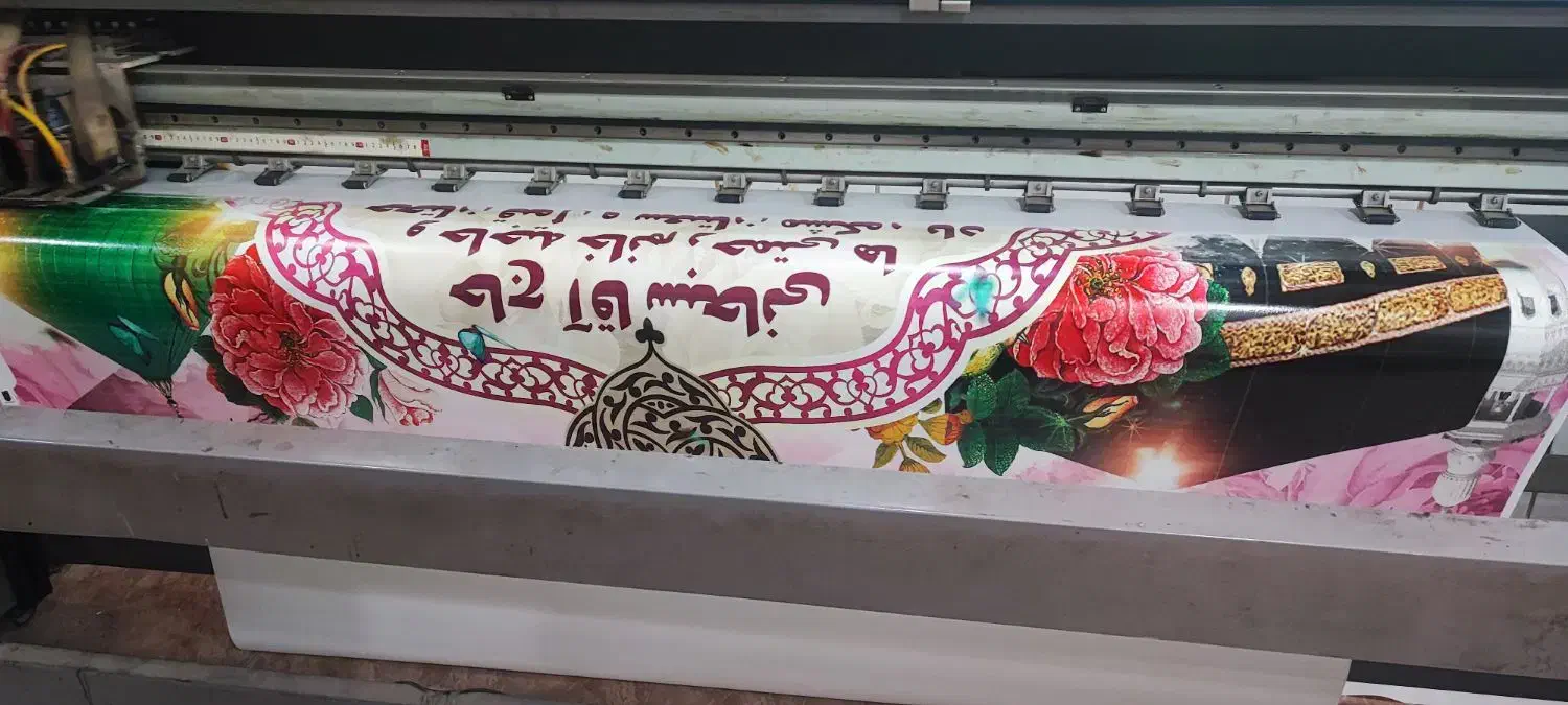 چاپ و تبلیغات آریانا|خدمات رایانه‌ای و موبایل|نجف‌آباد, بازار|دیوار