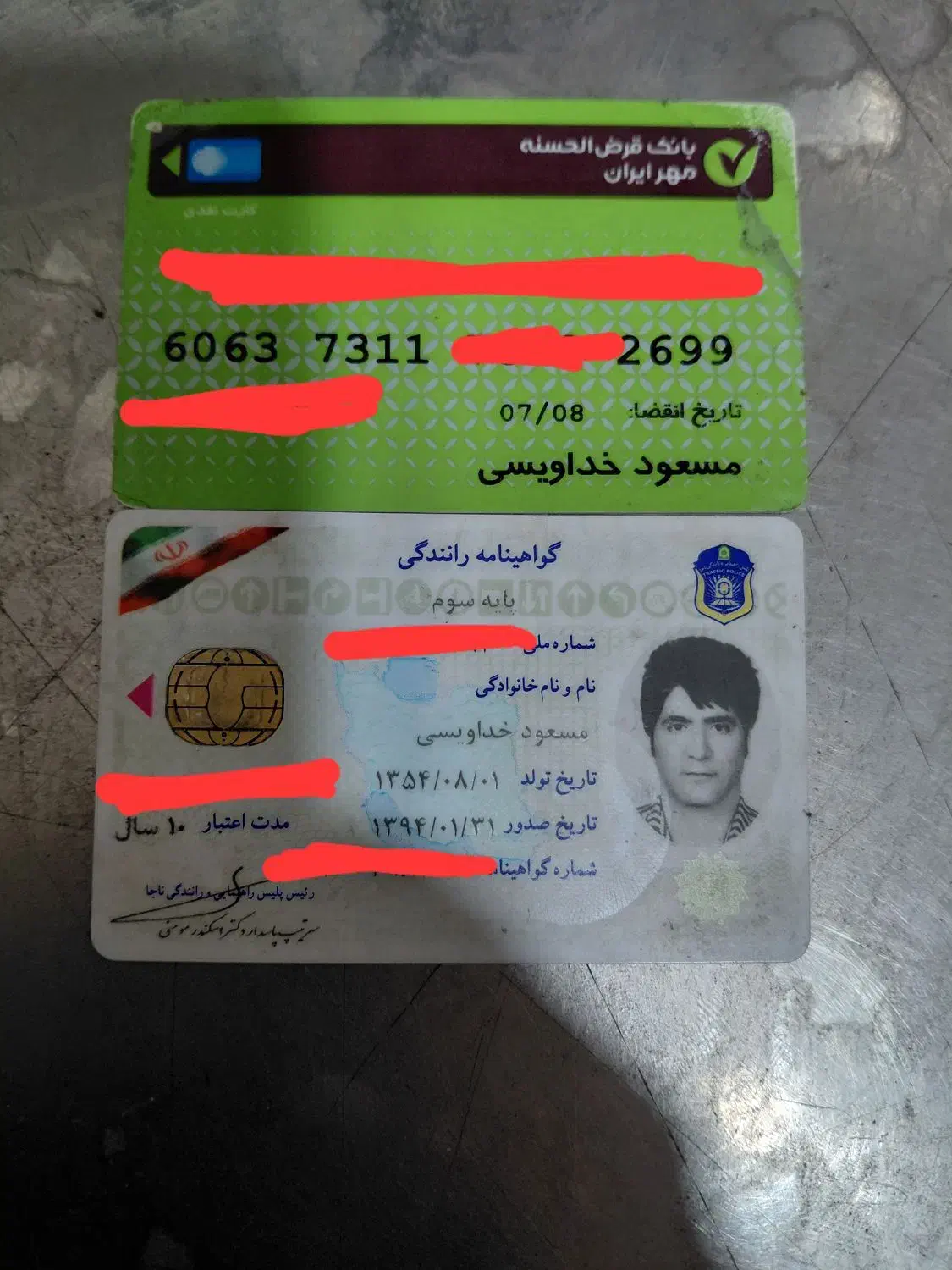 مدارک زیر بنام آقای مسعود خدا ویسی پیدا شده|اشیا|اهواز, عامری|دیوار