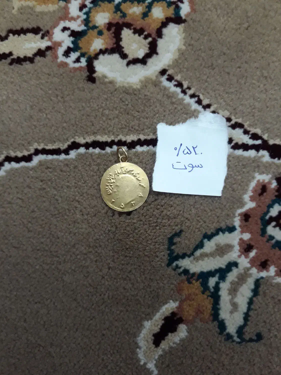 طلا|جواهرات|کرمانشاه, |دیوار