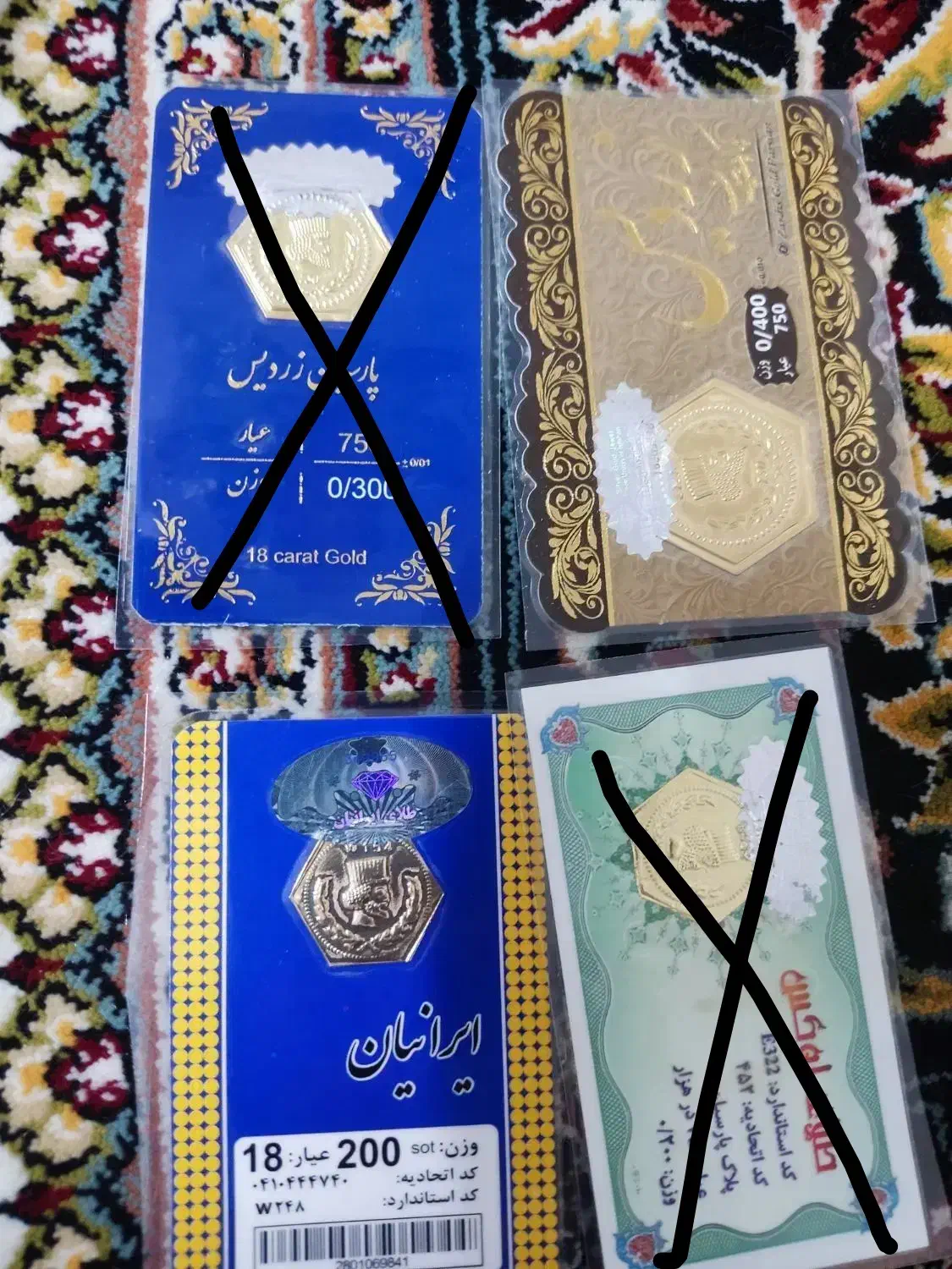سکه پارسیان به قیمت تابلو|جواهرات|اسلام‌شهر, باغ فیض|دیوار