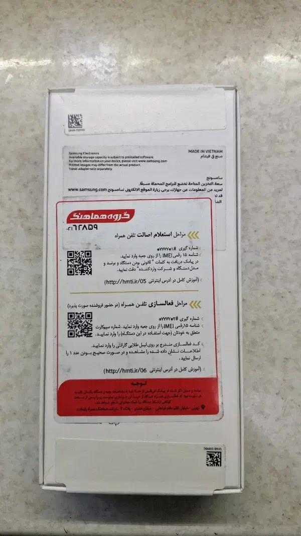 A17 128GB R6|موبایل|اصفهان, منتظرالمهدی|دیوار