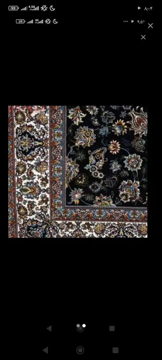 دوتخته فرش ۱۲متری|فرش|کرمانشاه, |دیوار