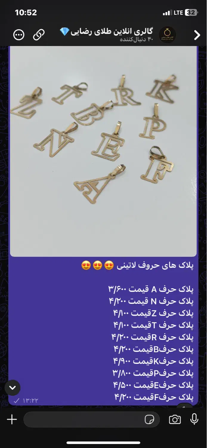 با سه میلیون طلا بخر|جواهرات|بندر گناوه, |دیوار