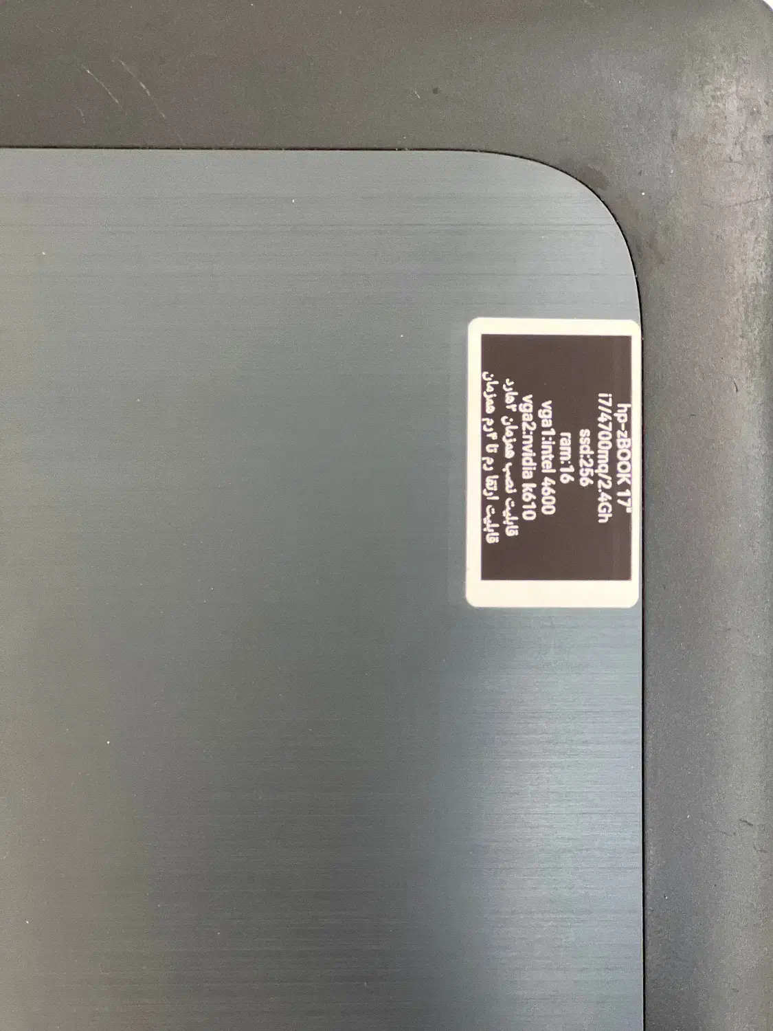 Laptop hp zbook 17|رایانه همراه|اهواز, گلستان|دیوار