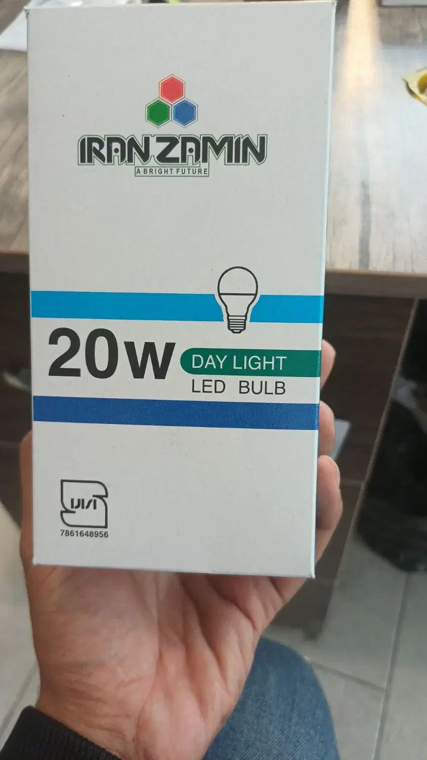 لامپ ۲۰ وات حبابی ایران زمین|لامپ و چراغ|مرزیکلا, |دیوار