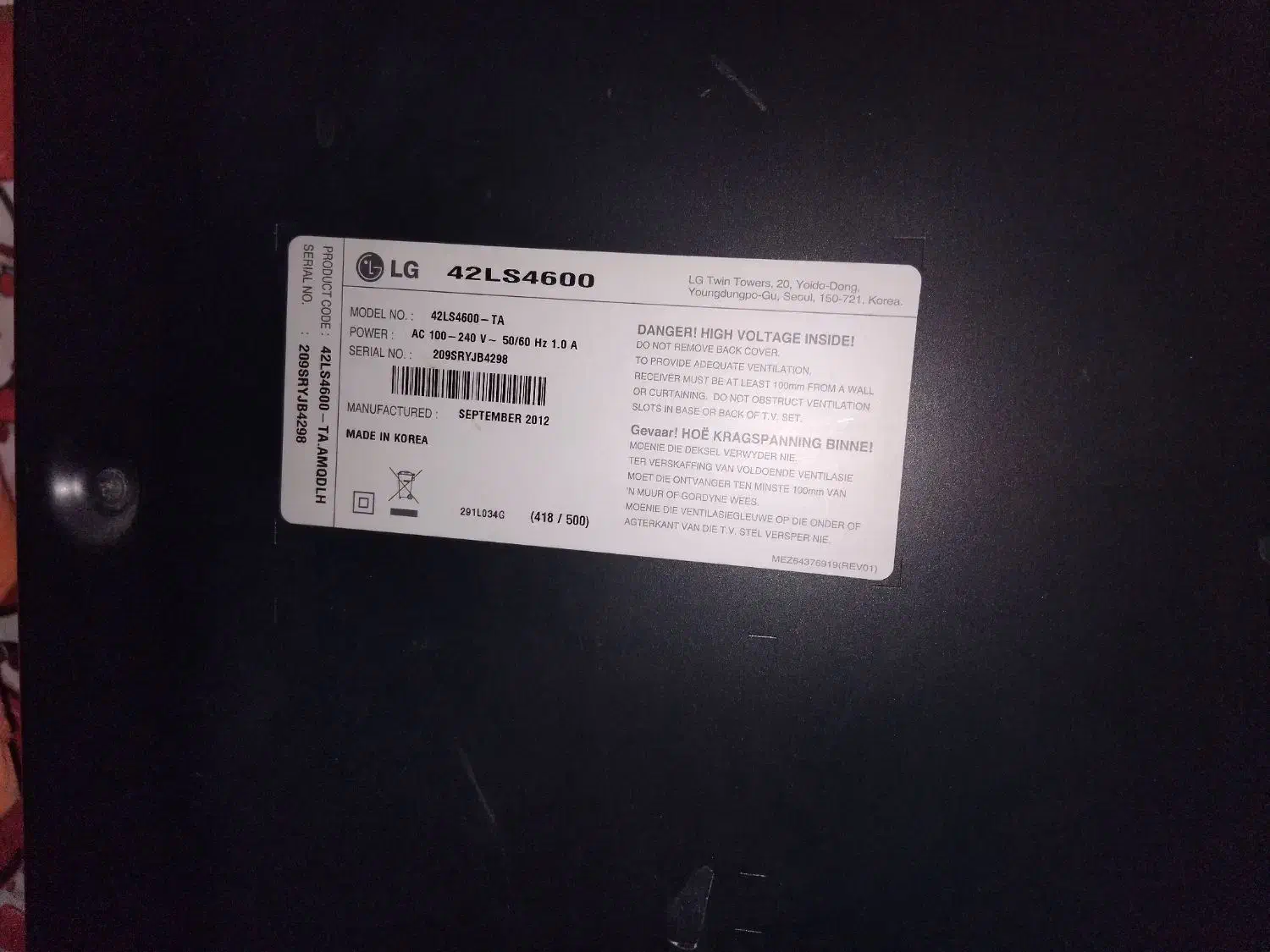 تلویزیون ۴۲ اینچ الجی پنل شکسته|تلویزیون و پروژکتور|ارومیه, |دیوار