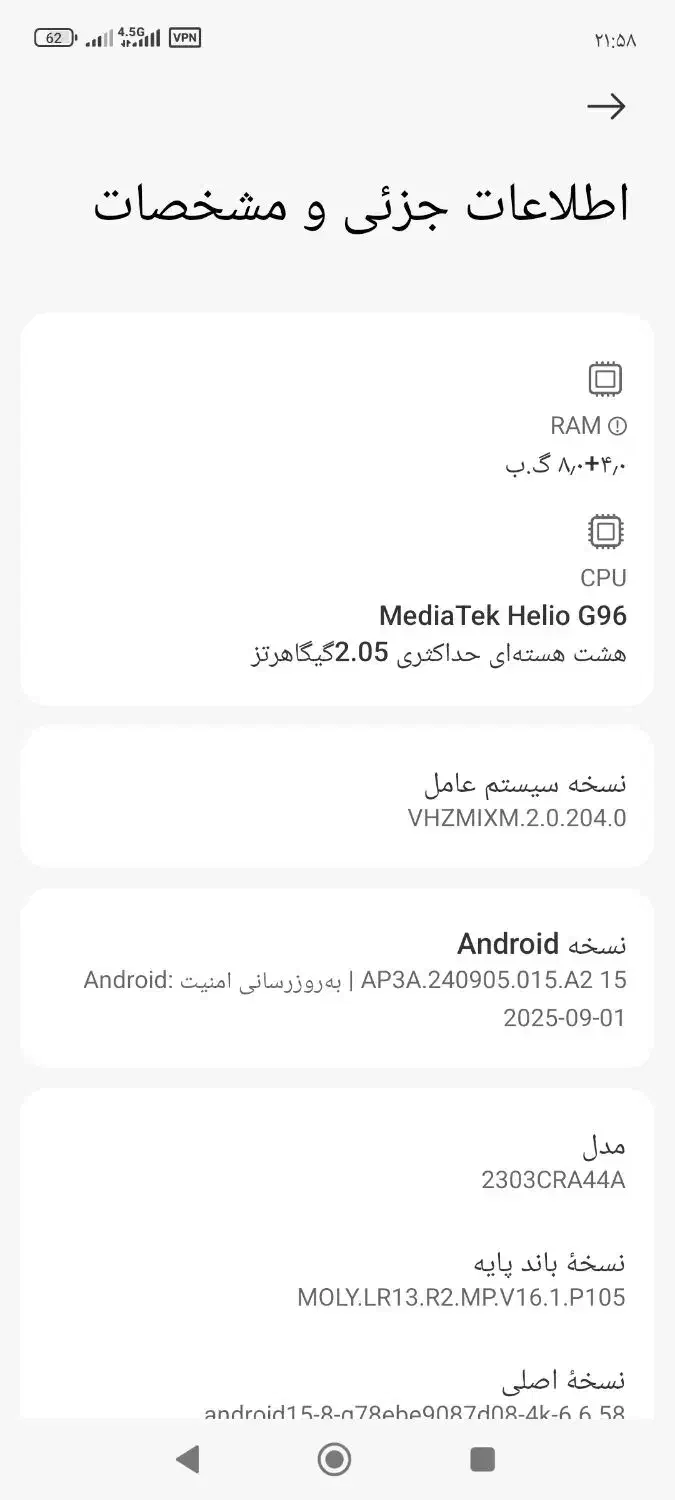 گوشی redemi note12s|موبایل|کرج, حسن آباد|دیوار