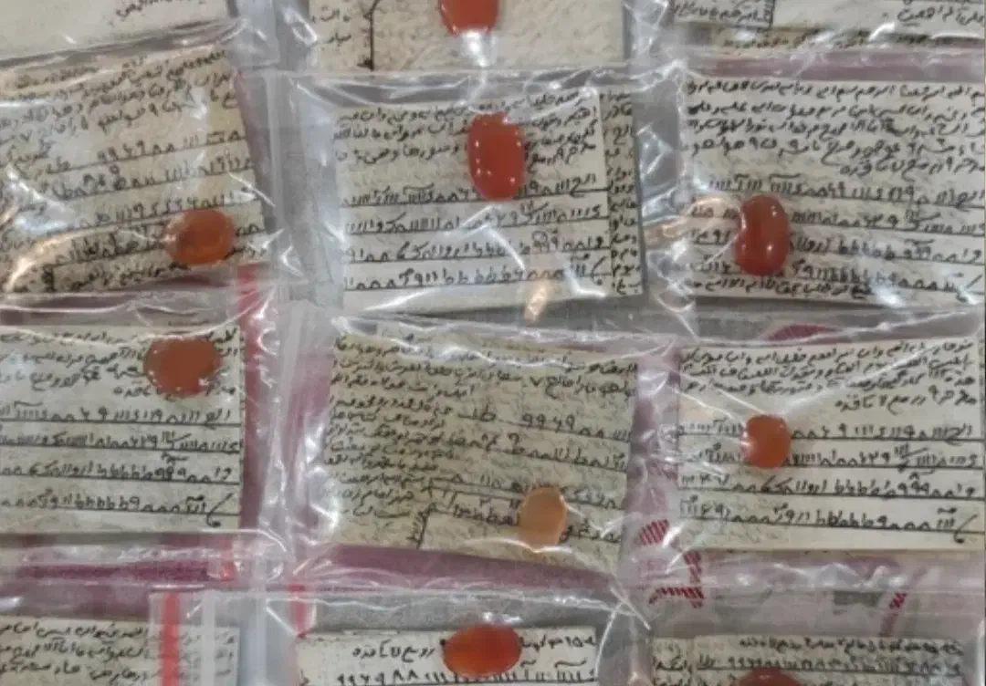 دعای حرز امام قاب نقره ودعا رویه برنج|بدلیجات|تهران, هفت حوض|دیوار