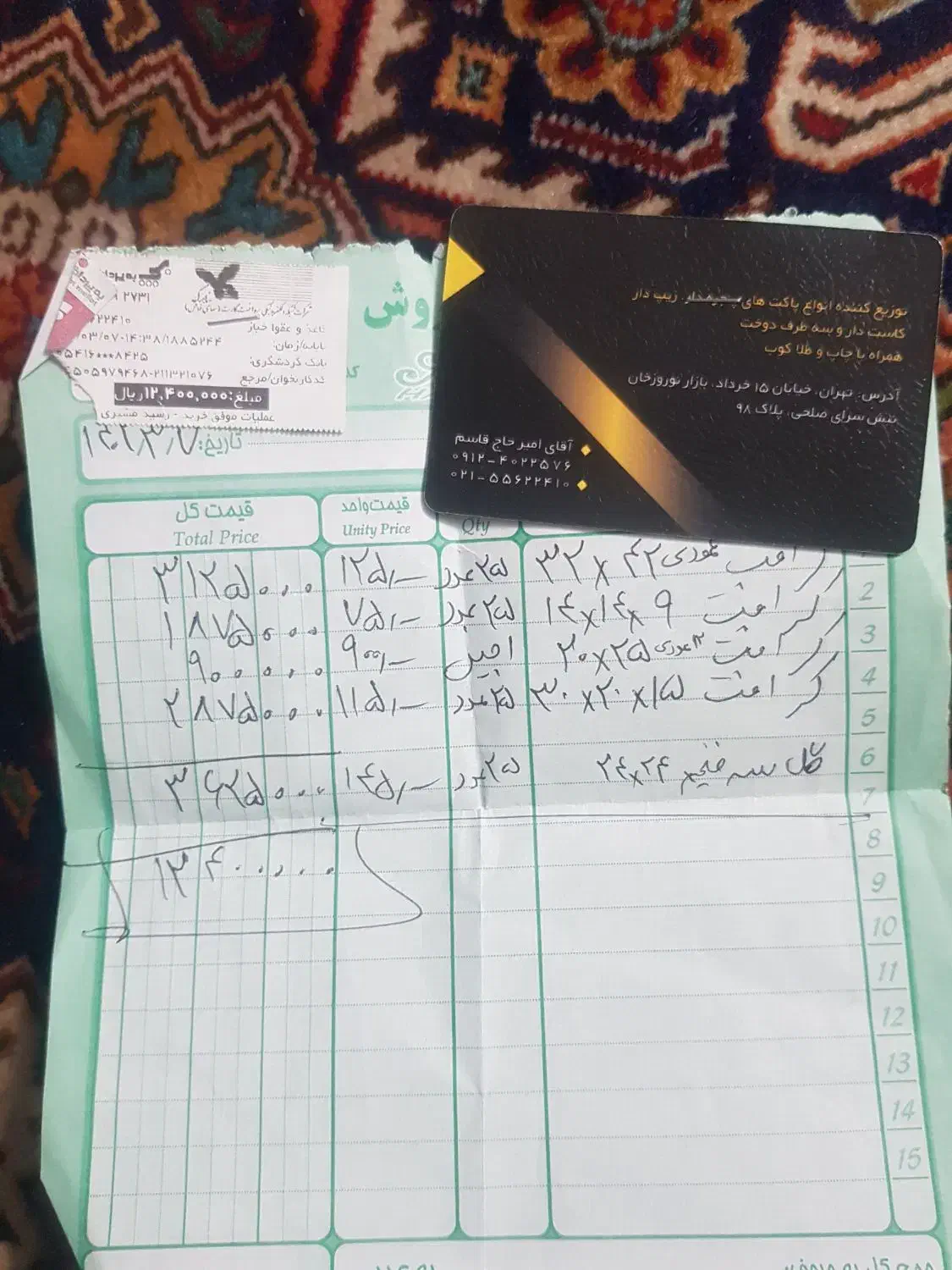 جعبه های بسته بندی|ابزارآلات|تهران, نیروی دریایی|دیوار