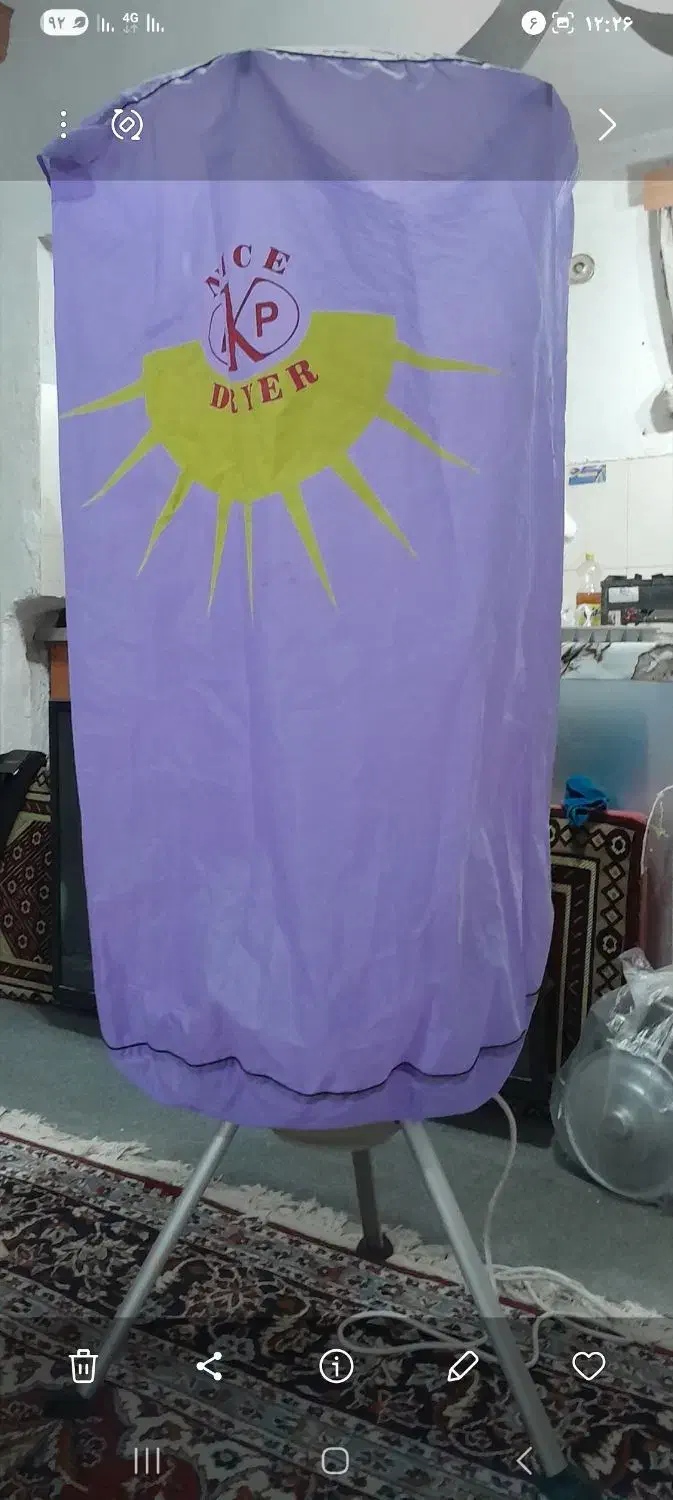 خشک کن لباس برقی|سایر لوازم برقی|فومن, |دیوار