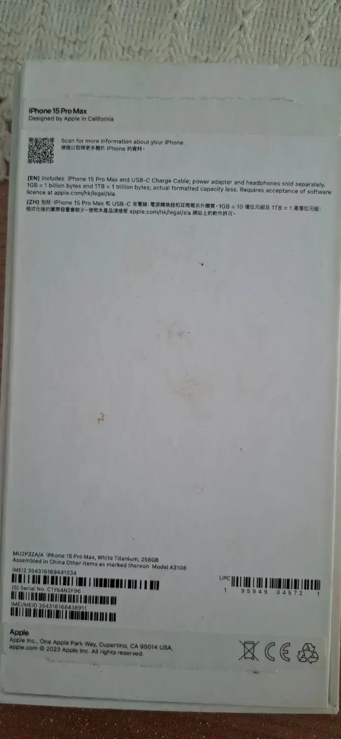 آیفون 15 پرومکس|موبایل|فیروزآباد (فارس), |دیوار