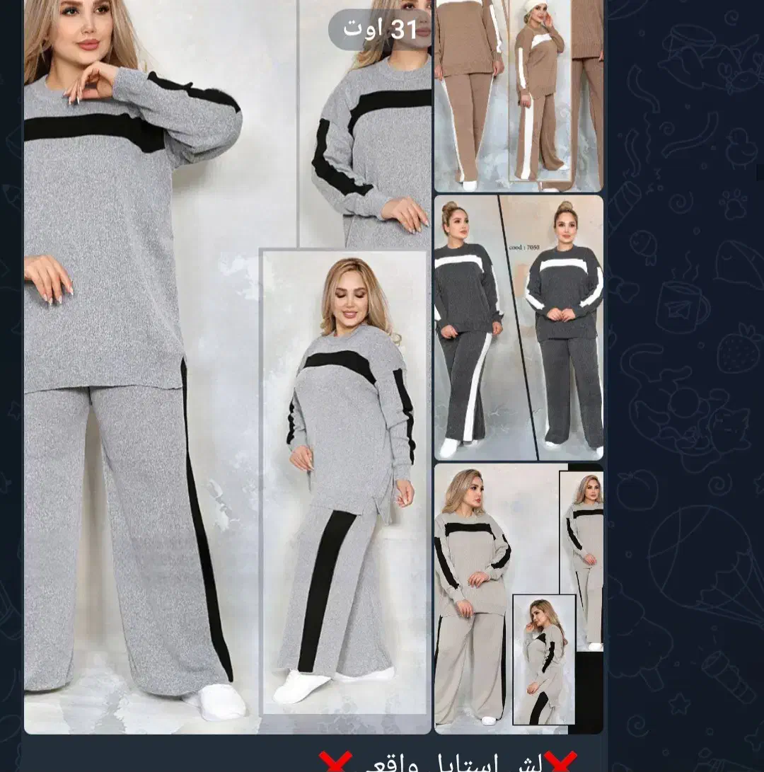 فری سایز|لباس|ساوه, |دیوار