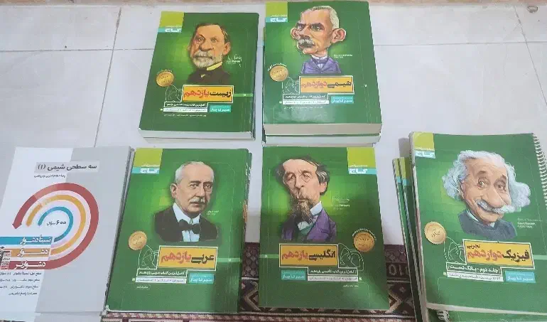 کتاب های تخصصی تجربی|کتاب و مجله آموزشی|آبادان, |دیوار