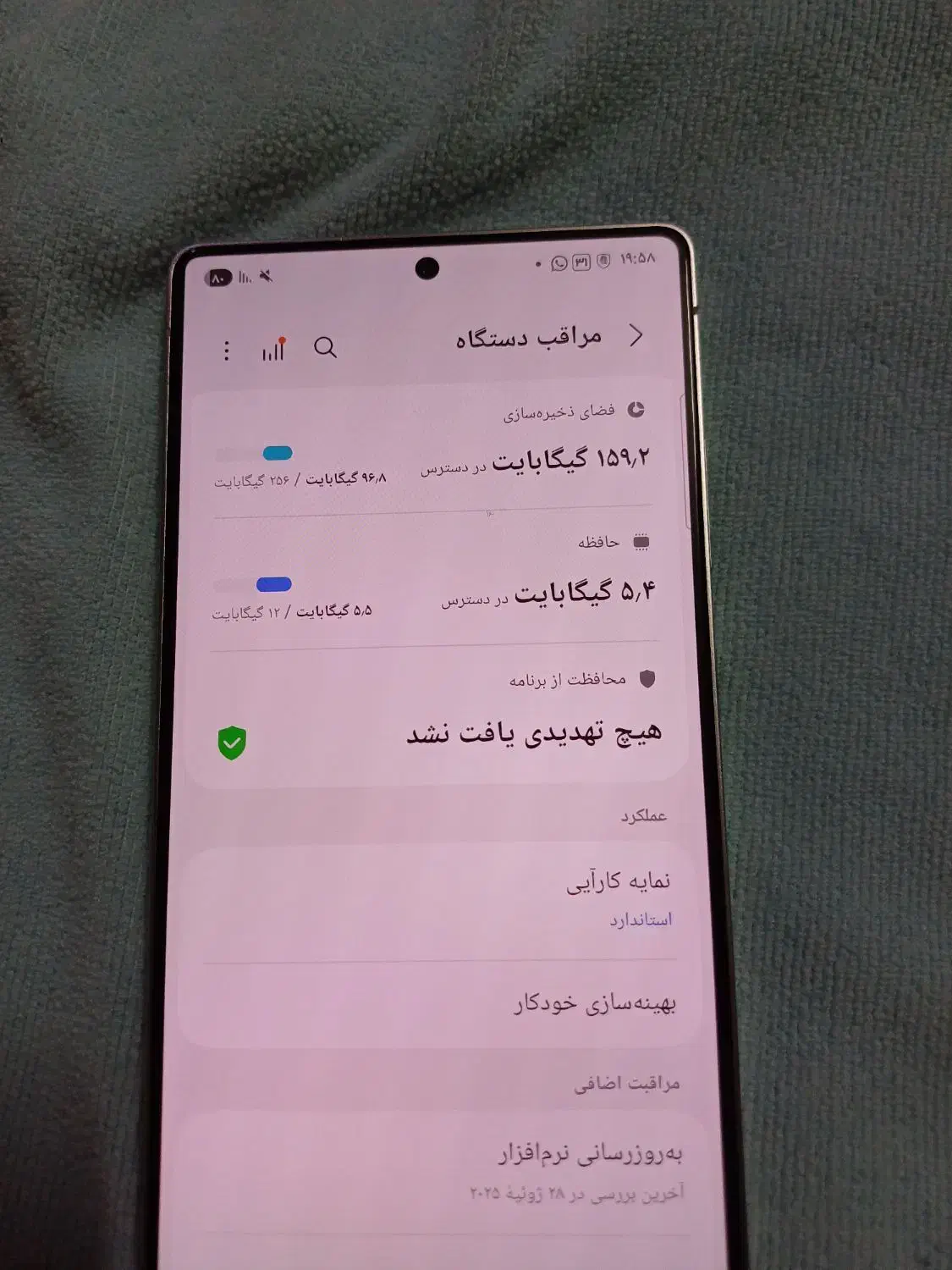 S25 Ultra 5G|موبایل|مشهد, بهاران|دیوار