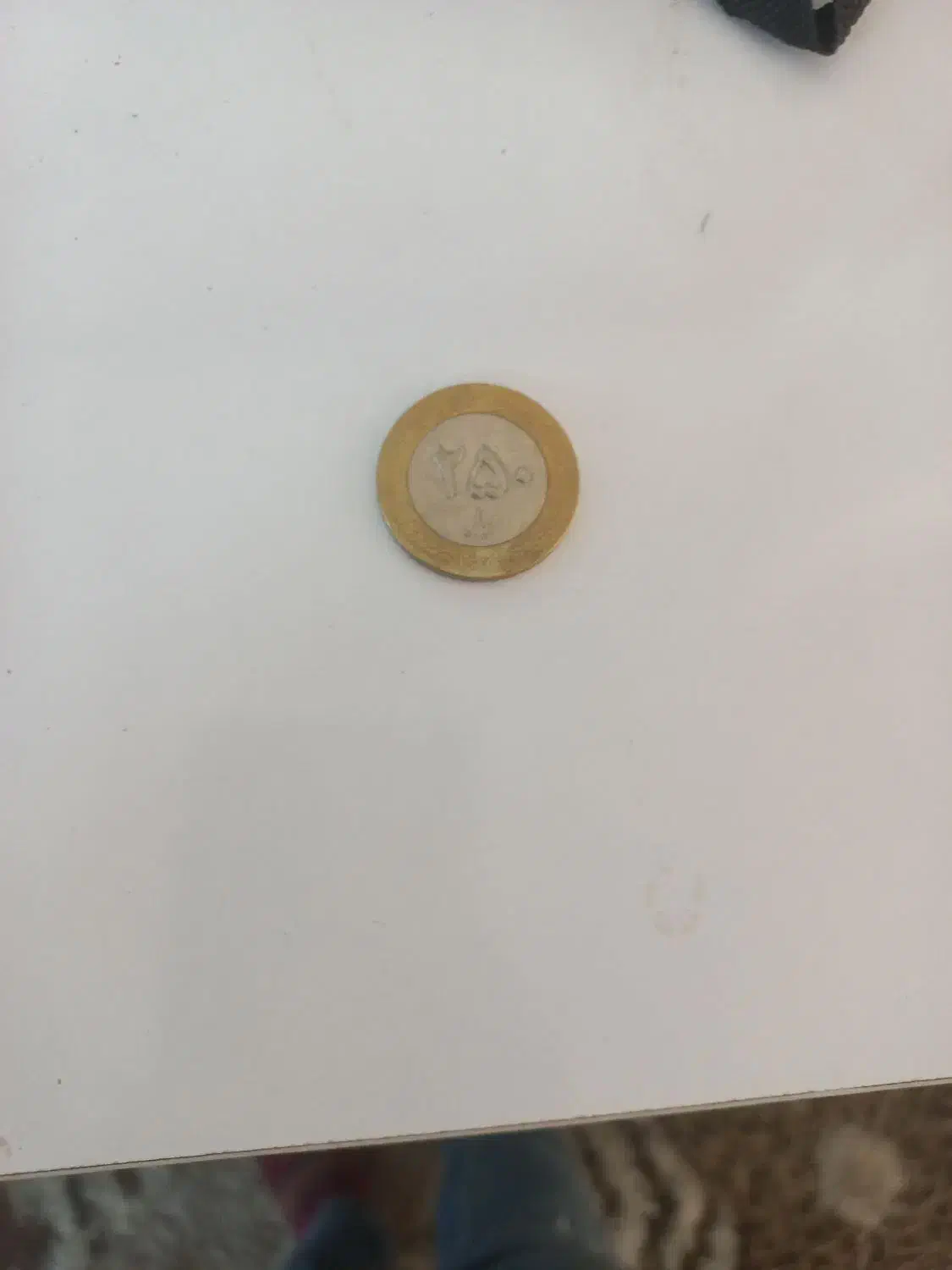 برای فروش  میباشد|کلکسیون سکه، تمبر، اسکناس|گنبد کاووس, |دیوار