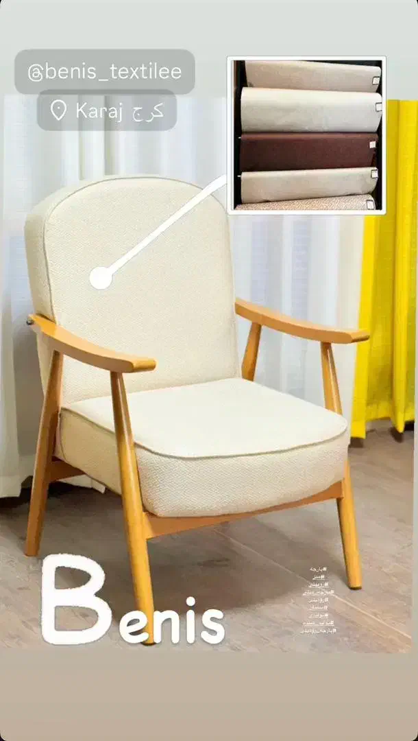 روکوب  خیاط رنگ کار تعمیرات مبل|استخدام صنعتی، فنی، مهندسی|فردیس, شهرک سپاه|دیوار