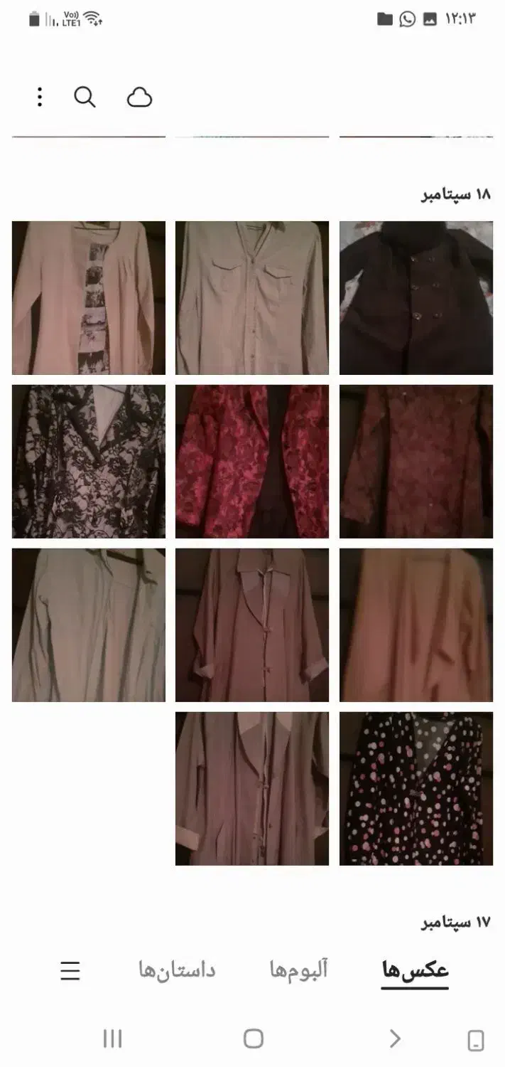 لباس کار|لباس|اصفهان, جلفا|دیوار