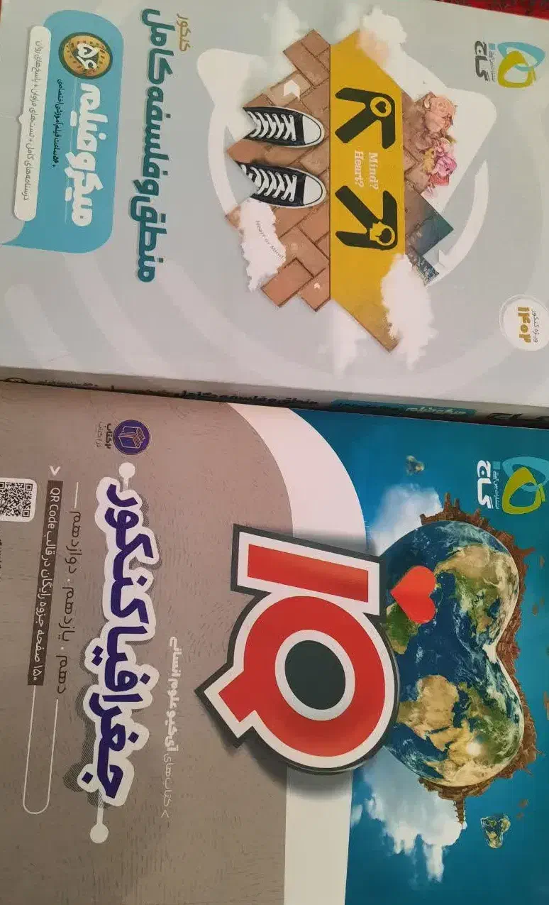 کتاب کنکور|کتاب و مجله آموزشی|نوشهر, |دیوار
