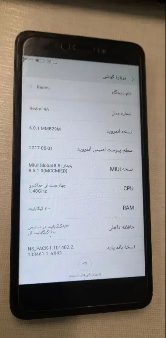 شیائومی 4mi|موبایل|ورامین, ورامین|دیوار