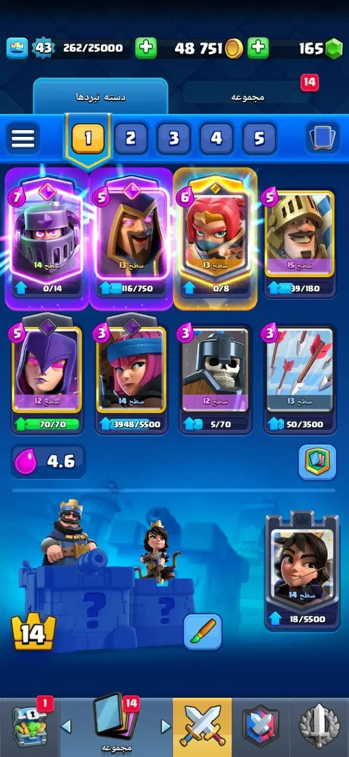 اکانت کلش رویال|کنسول، بازی ویدئویی و آنلاین|شاهین دژ, |دیوار