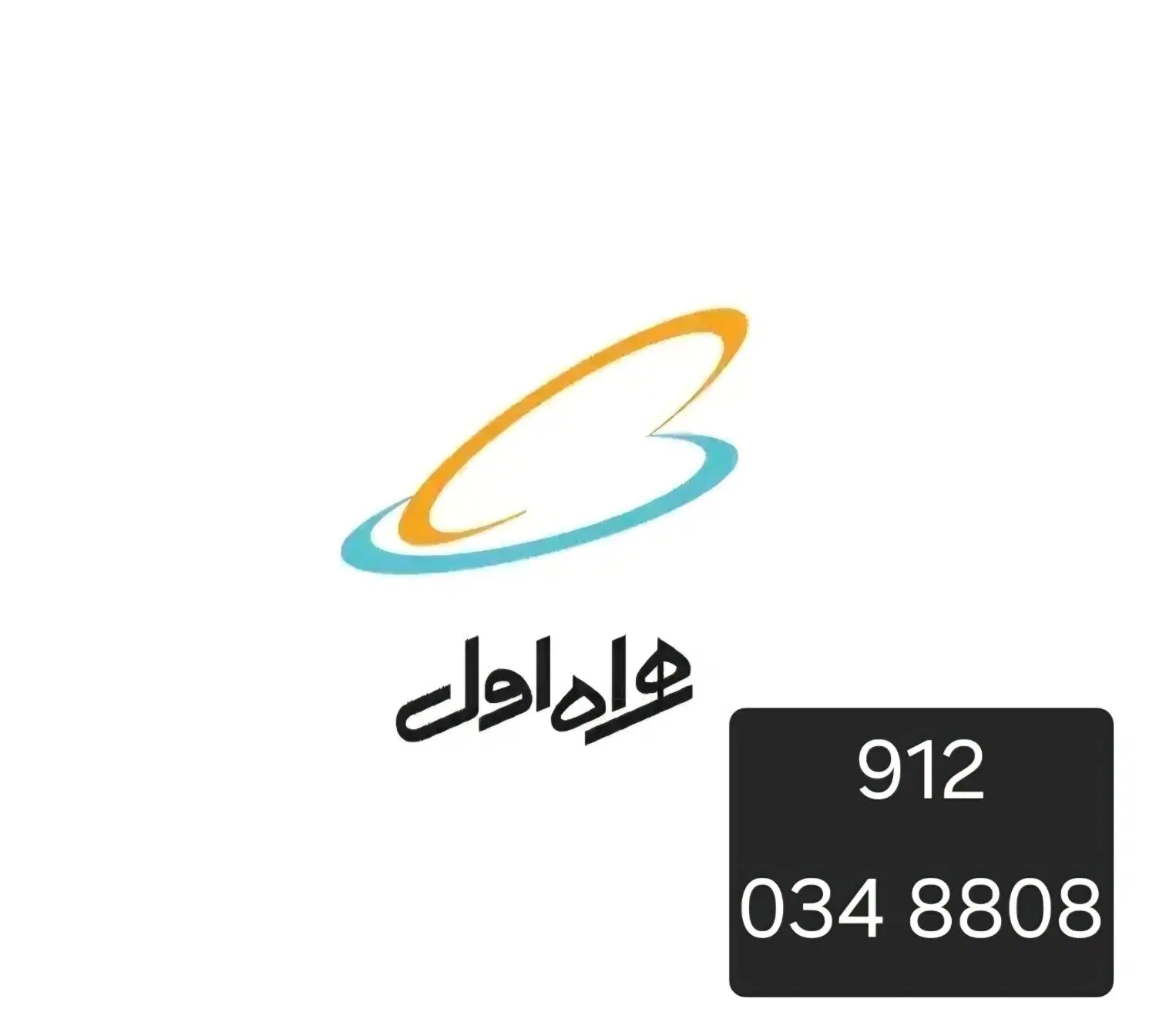 خط دائمی 912|سیمکارت|مشهد, محمدآباد|دیوار