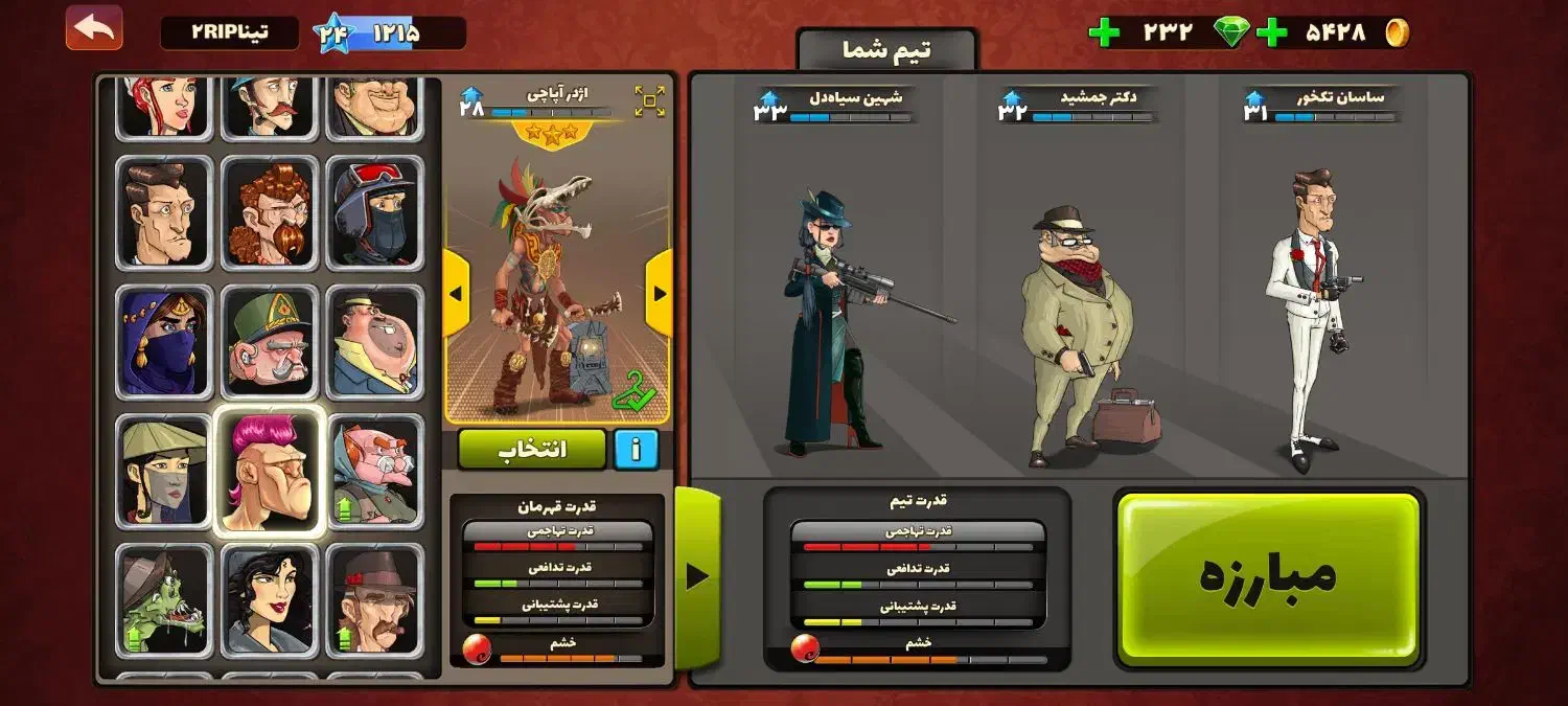 اکانت پسر خوانده|کنسول، بازی ویدئویی و آنلاین|قم, چهل درخت|دیوار