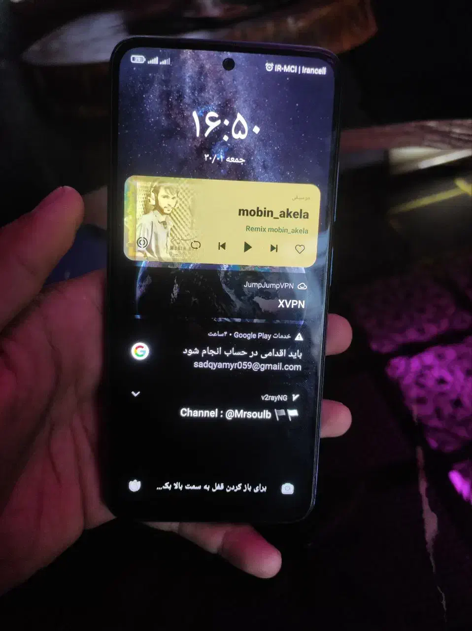 نوت ۱۱|موبایل|زاهدان, |دیوار