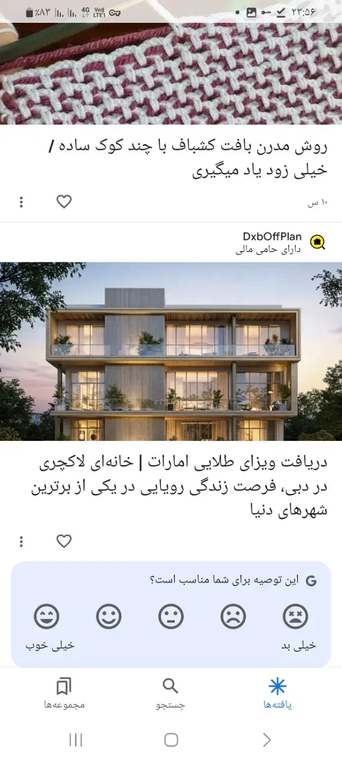 همخونه خانم|اجارهٔ آپارتمان|تهران, شکوفه (عبدل آباد)|دیوار