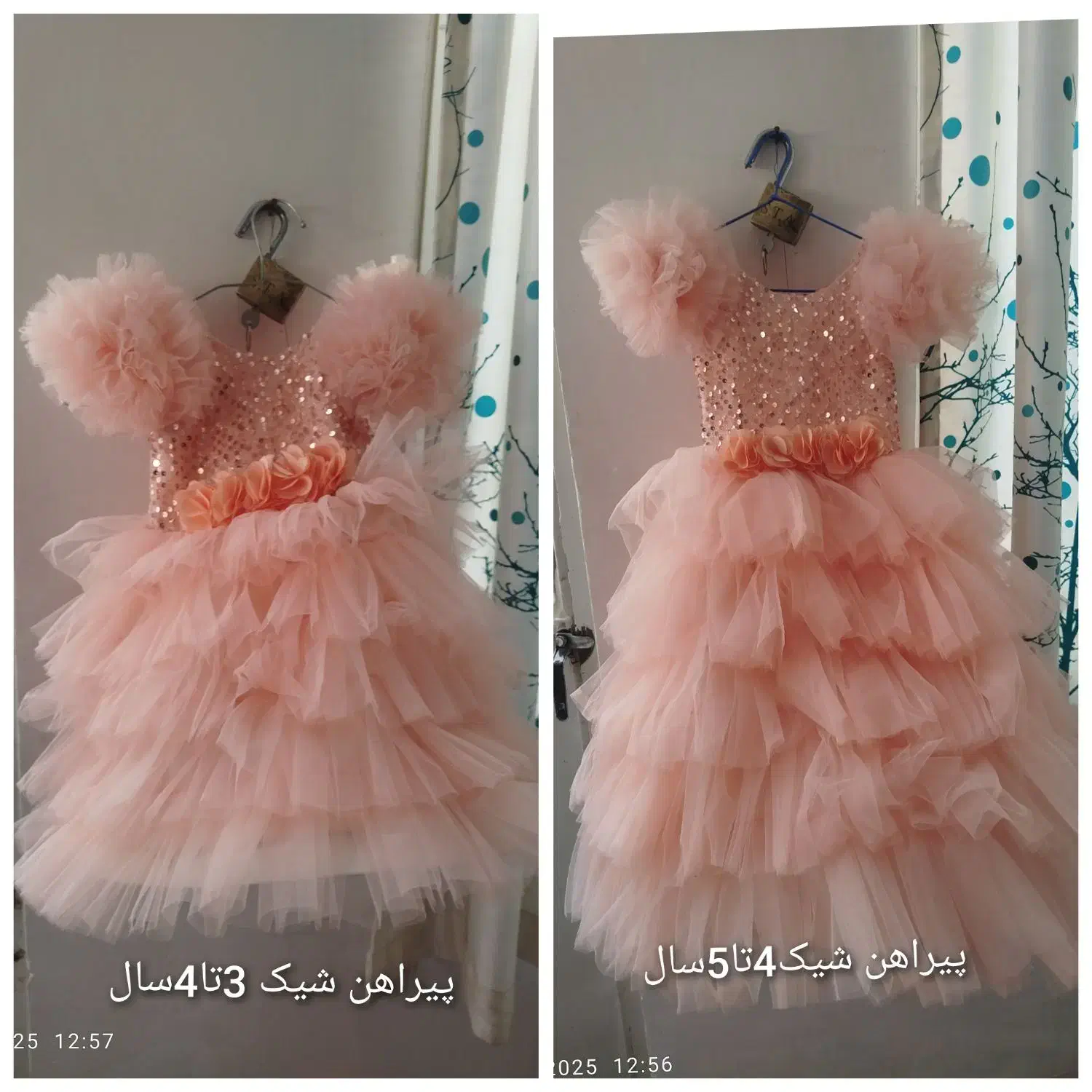 لباس بچگانه|کفش و لباس بچه|سبزوار, توحیدشهر|دیوار